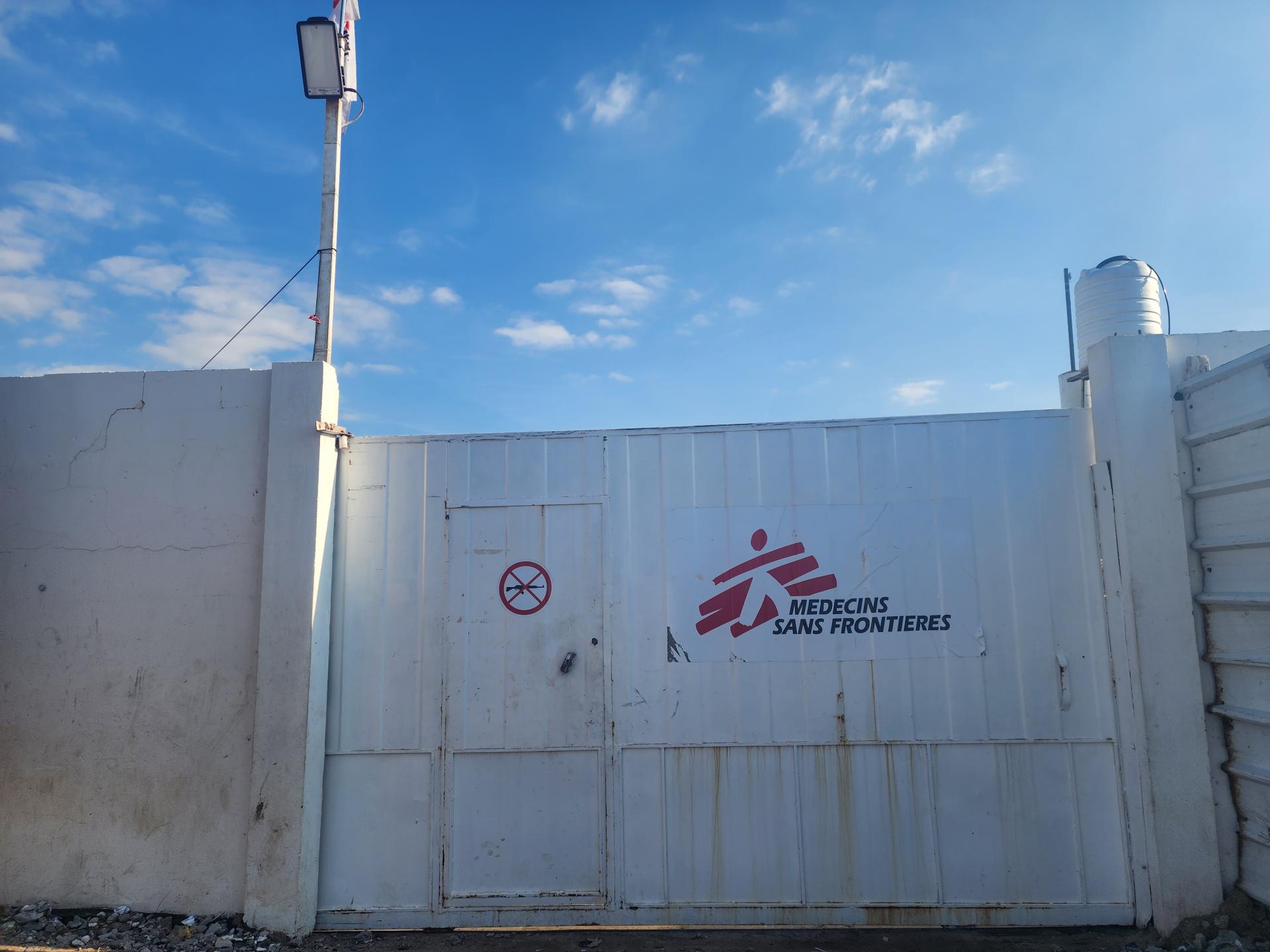 Front door of mobile field hospital- pediatric hospital